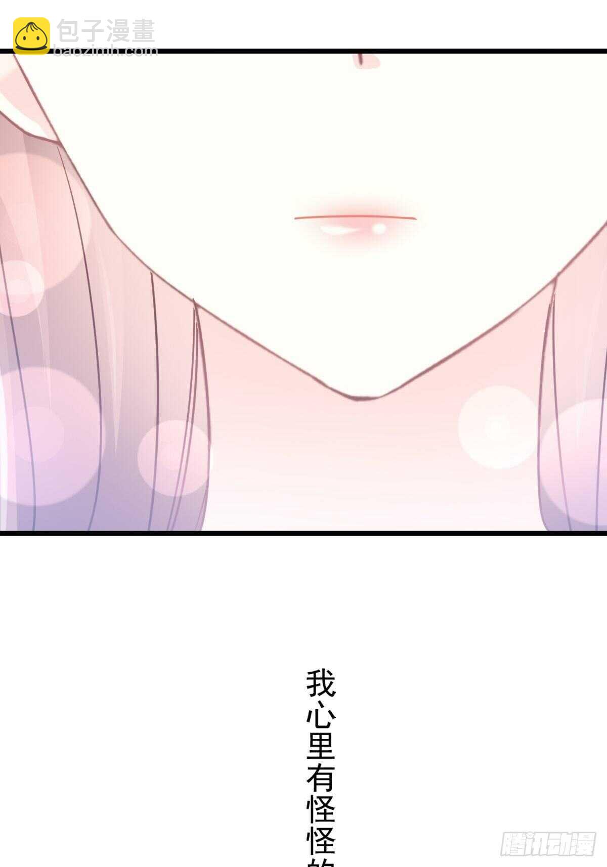 第78话 只有我能欺负你(1/2)-第79话