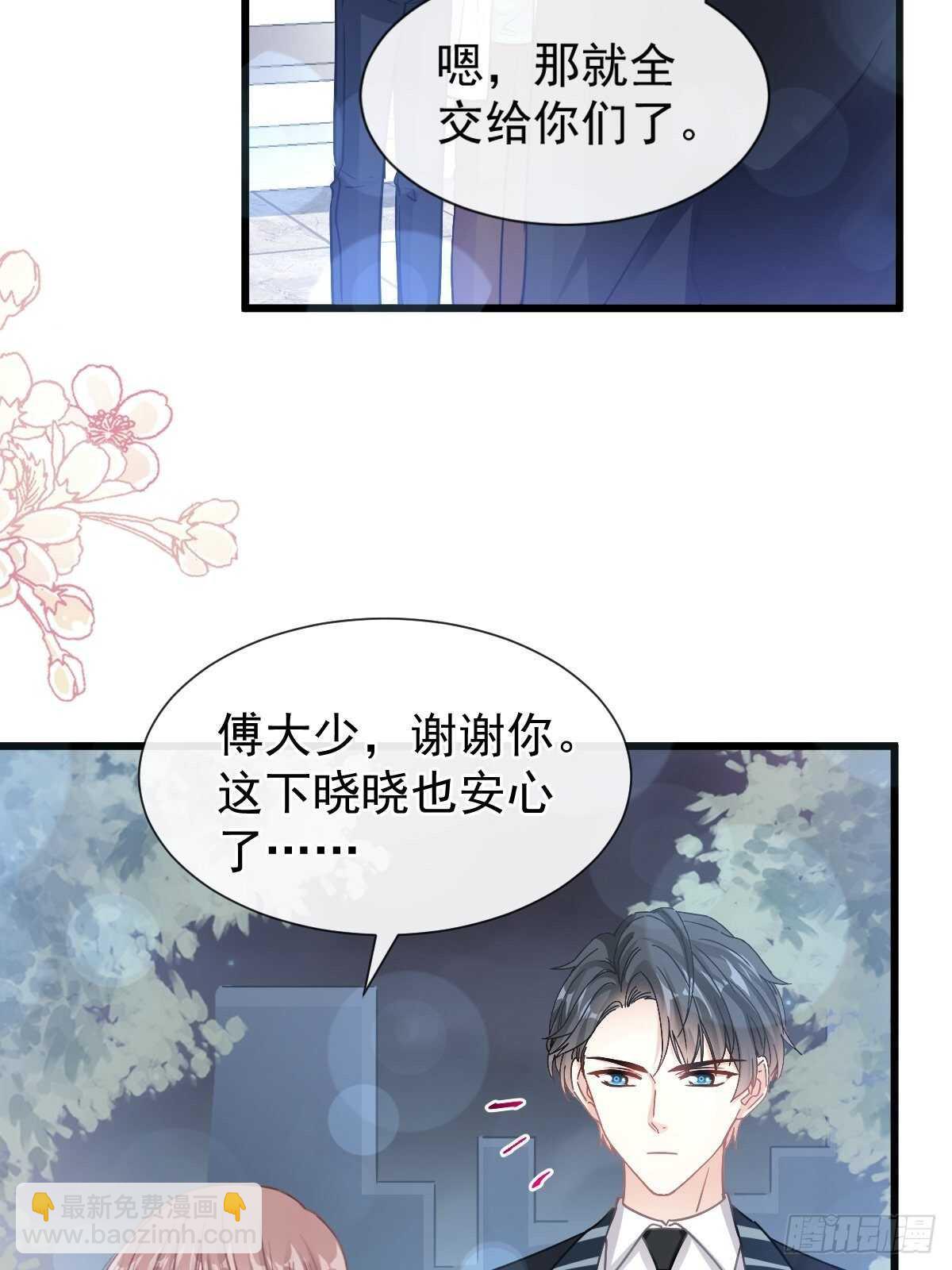 第78话 只有我能欺负你(1/2)-第79话