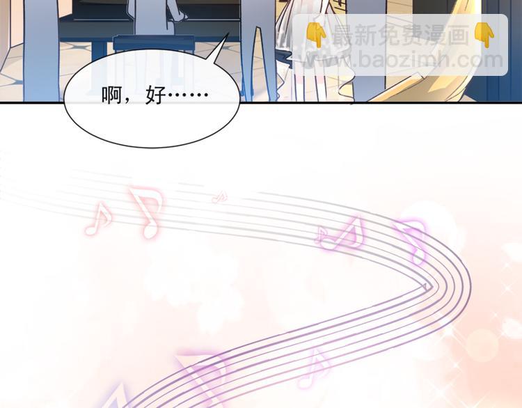 第8话 如你一样美丽的曲子(1/2)-第9话