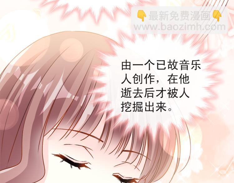 第8话 如你一样美丽的曲子(1/2)-第9话