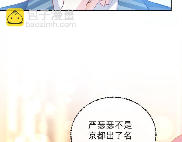 第8话 如你一样美丽的曲子(1/2)-第9话