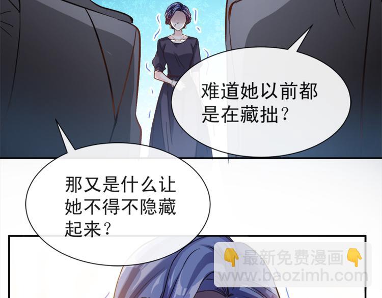 第8话 如你一样美丽的曲子(1/2)-第9话