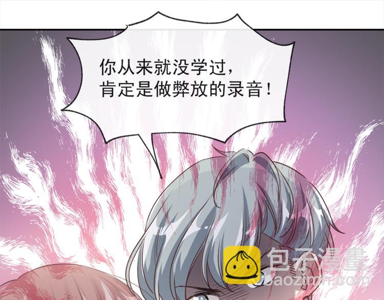 第8话 如你一样美丽的曲子(1/2)-第9话