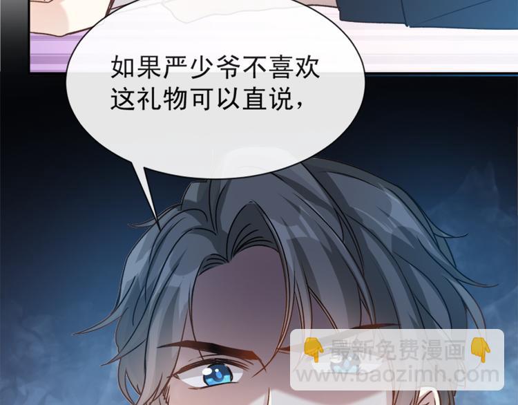 第8话 如你一样美丽的曲子(1/2)-第9话
