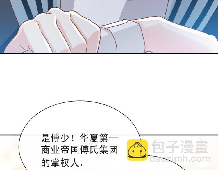 第8话 如你一样美丽的曲子(1/2)-第9话