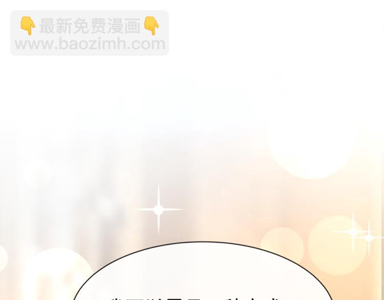 第8话 如你一样美丽的曲子(1/2)-第9话