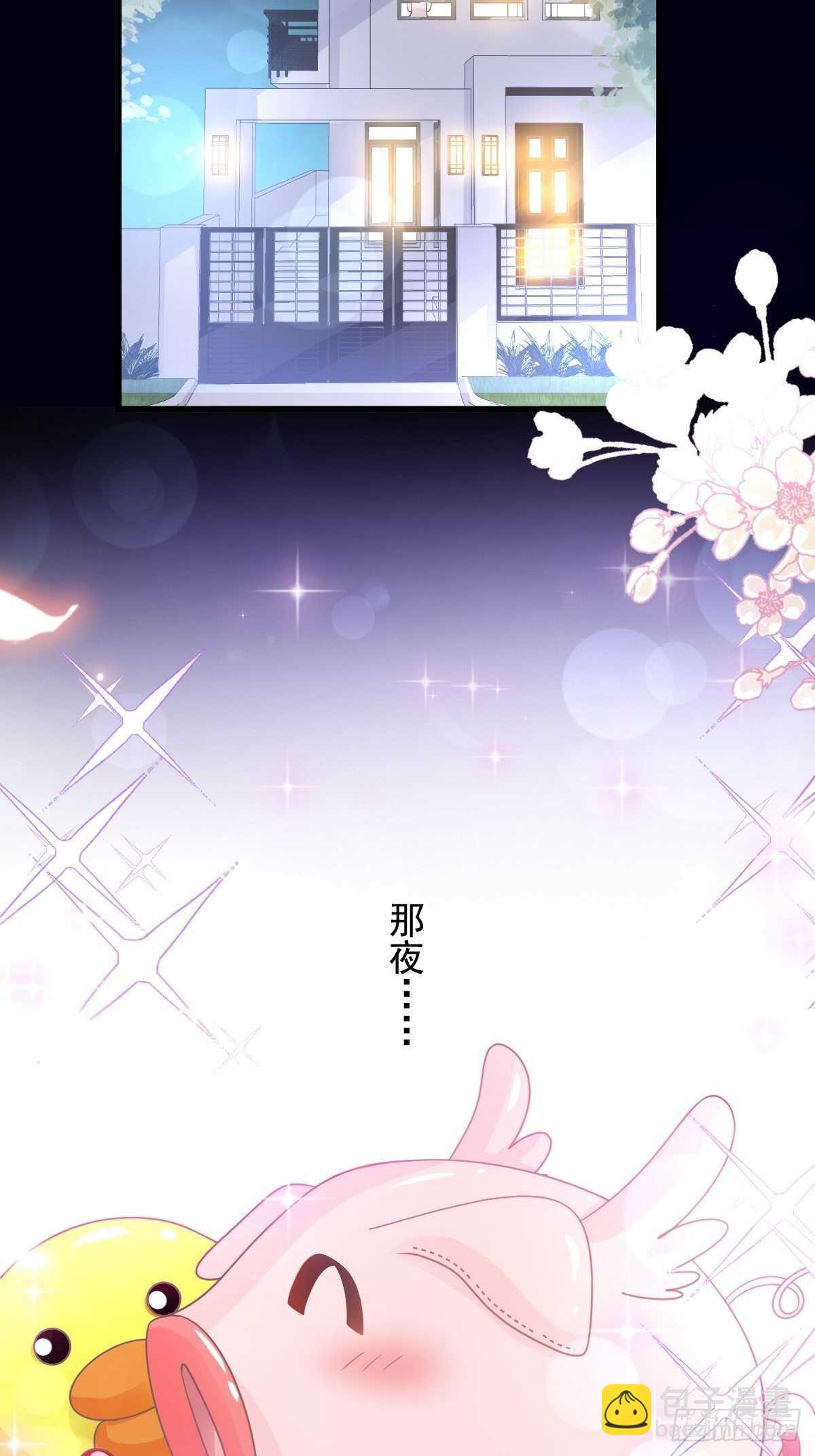 第80话 摩天轮上的童话-第81话
