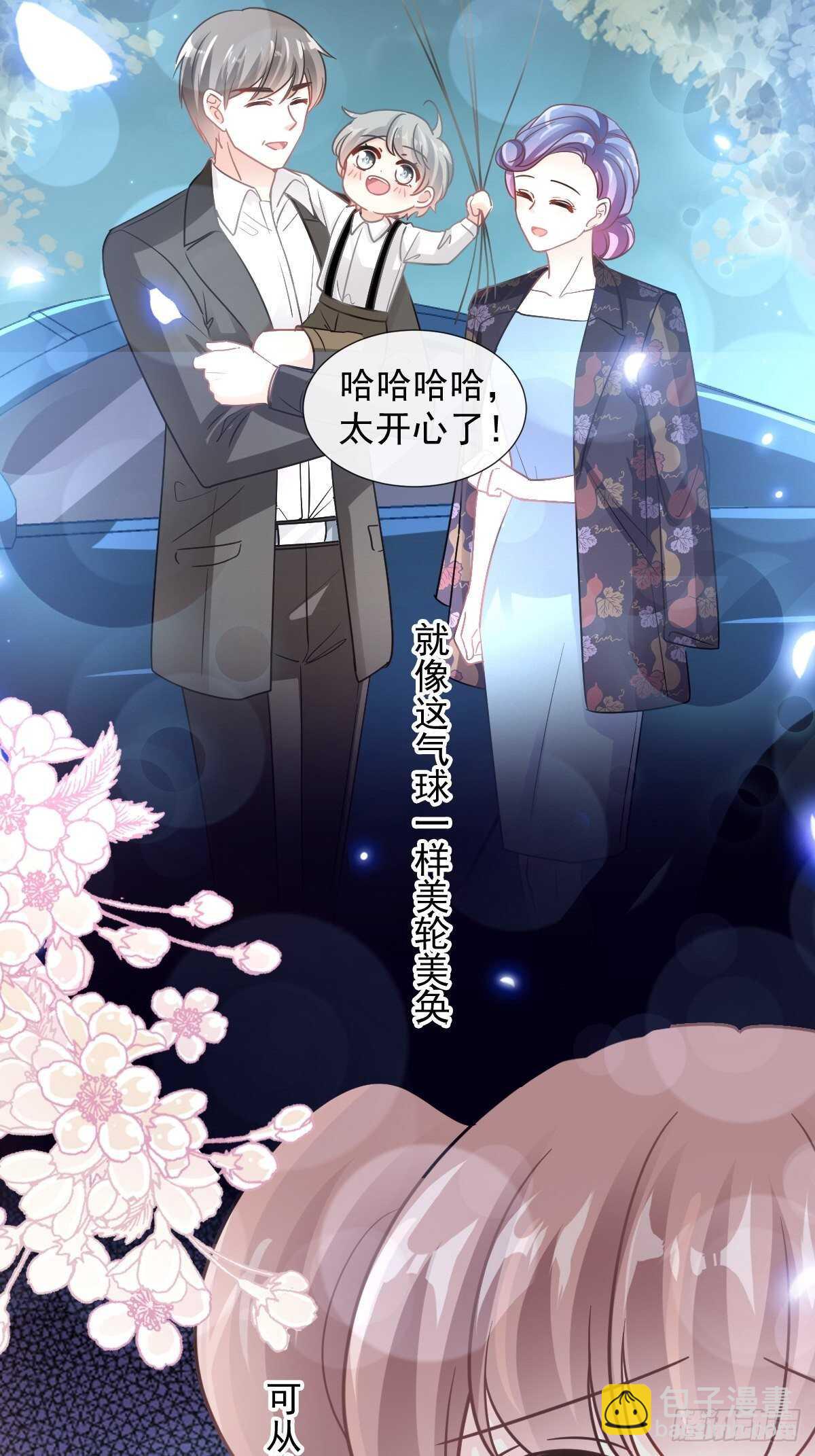 第80话 摩天轮上的童话-第81话