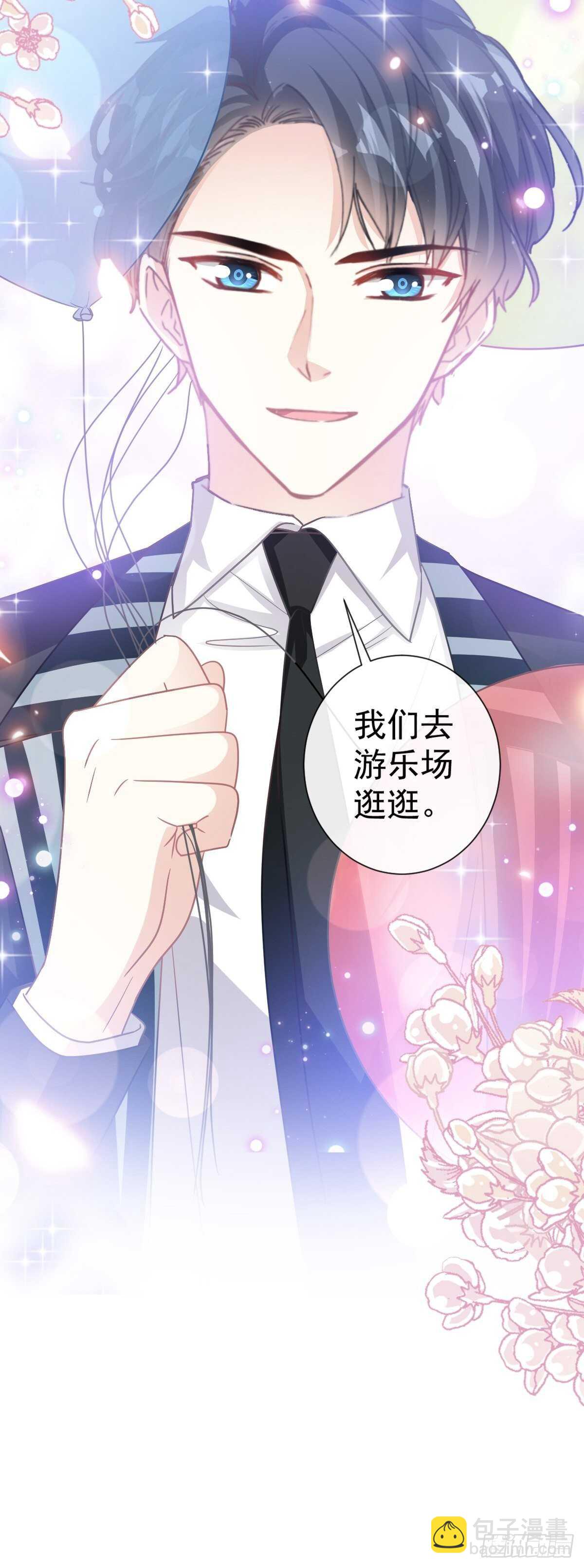 第80话 摩天轮上的童话-第81话
