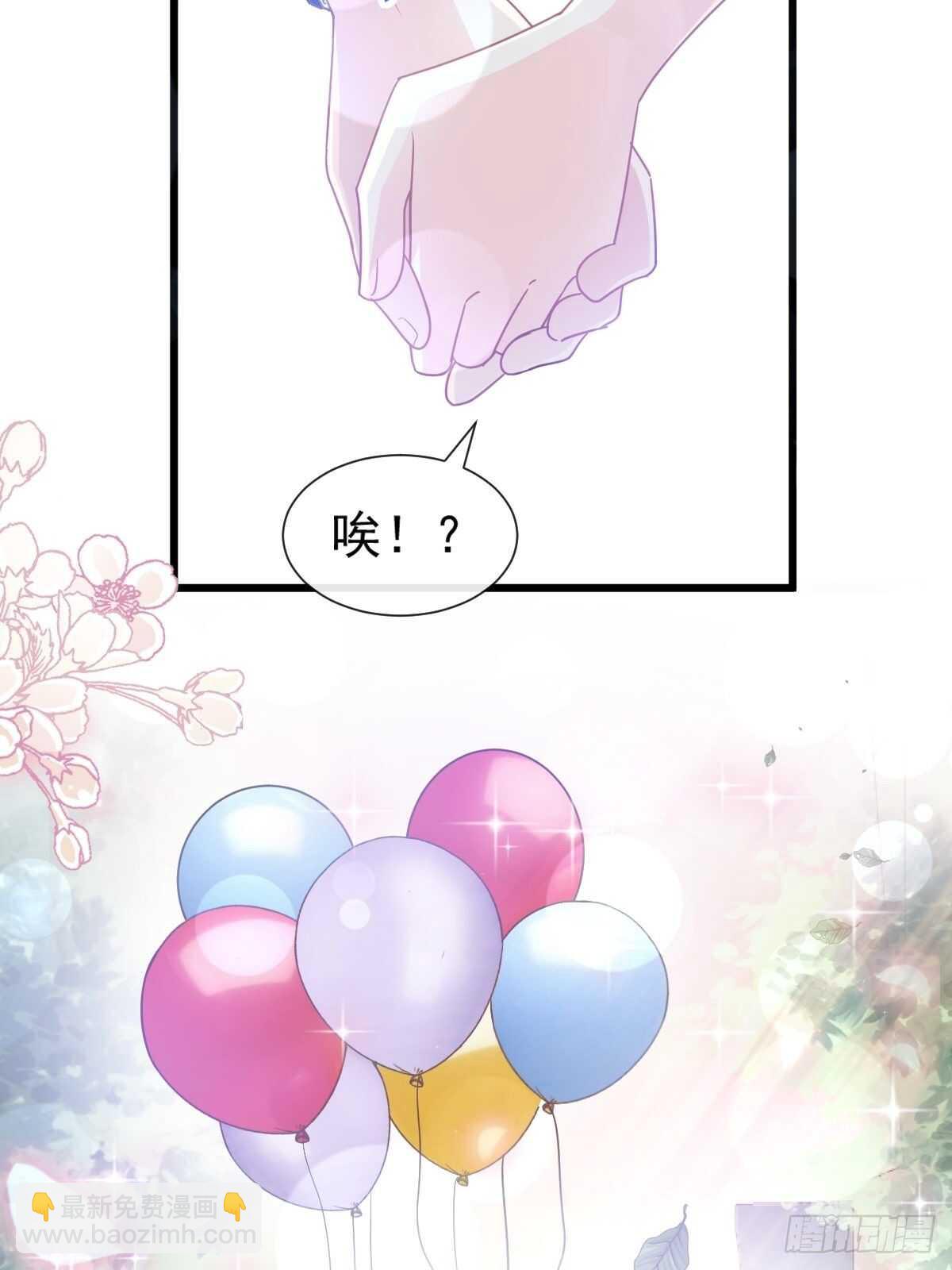 第80话 摩天轮上的童话-第81话