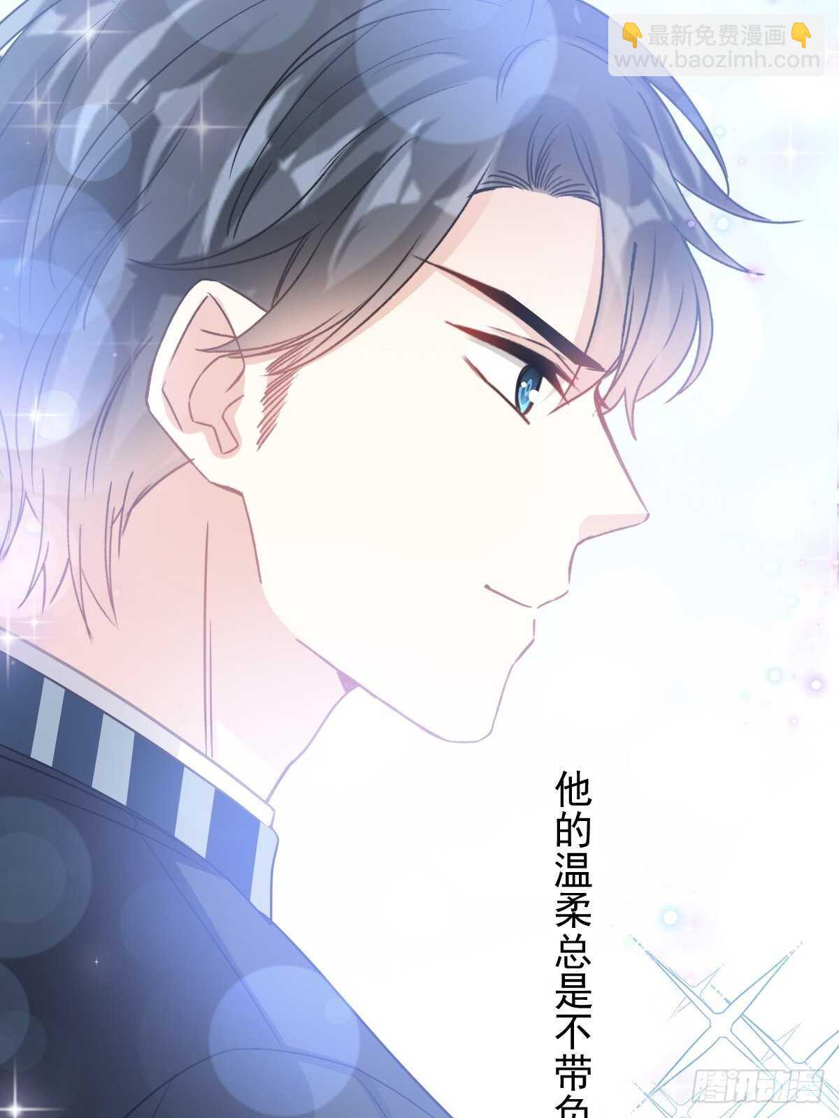 第80话 摩天轮上的童话-第81话