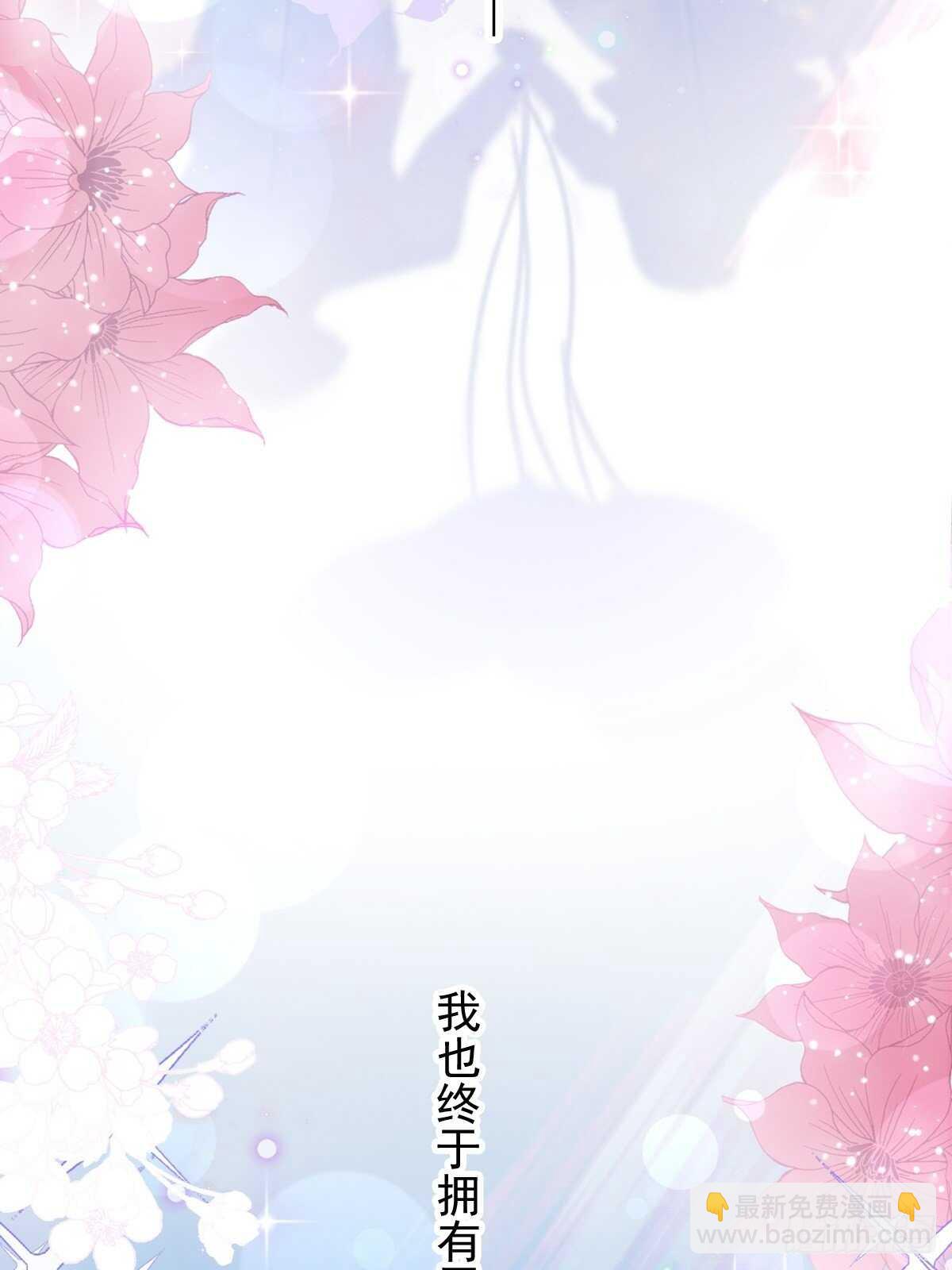 第80话 摩天轮上的童话-第81话