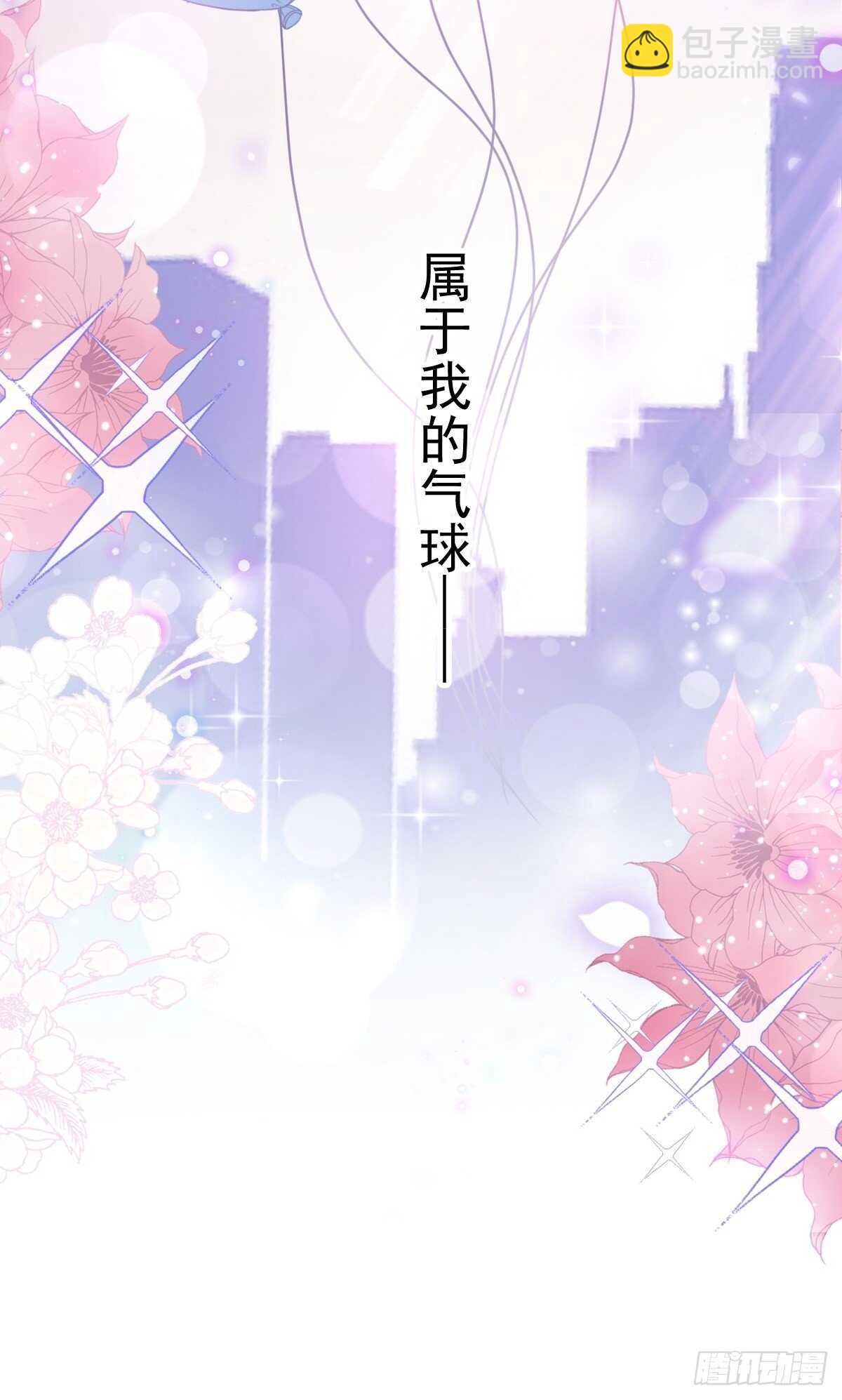 第80话 摩天轮上的童话-第81话