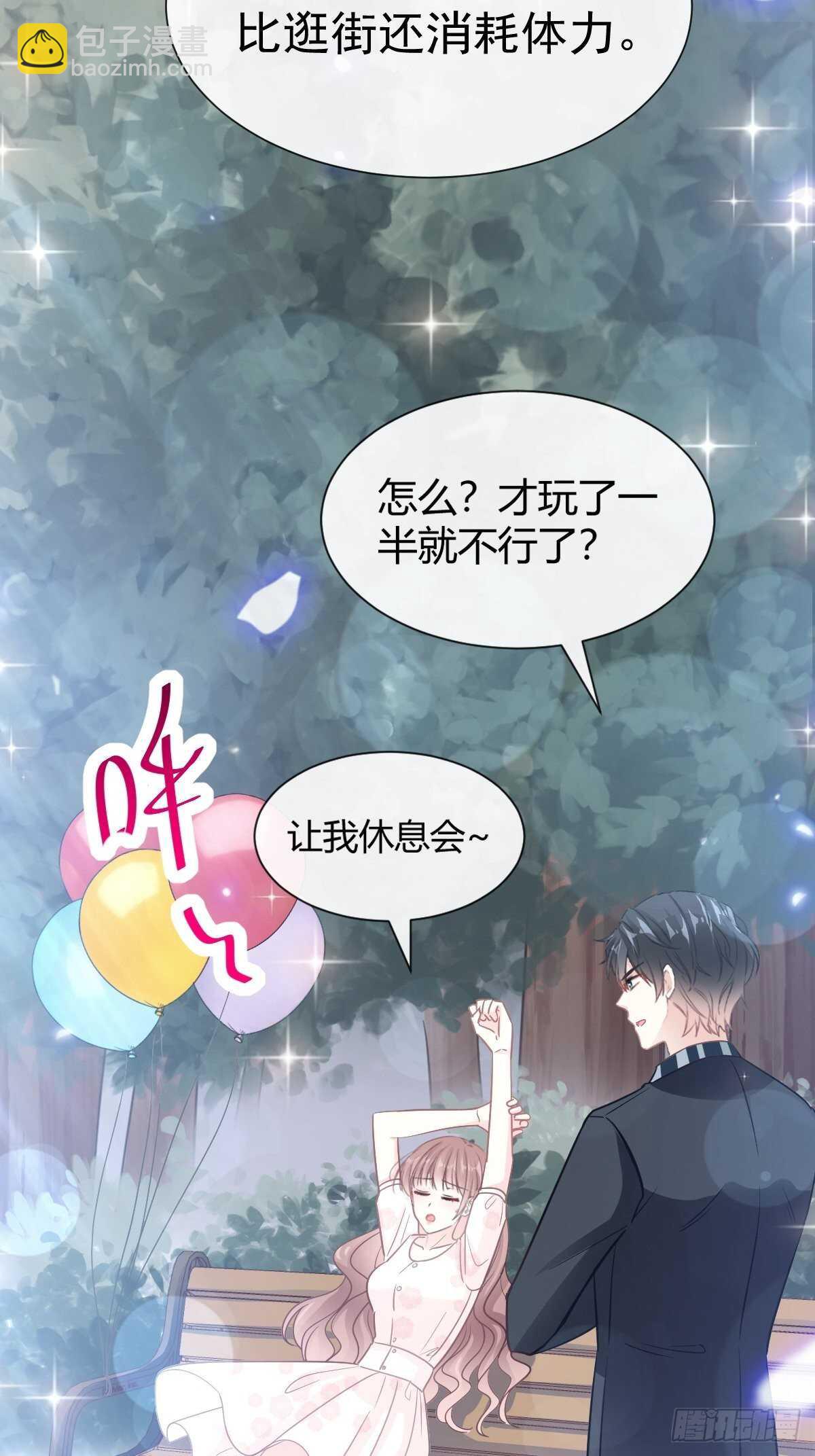 第80话 摩天轮上的童话-第81话