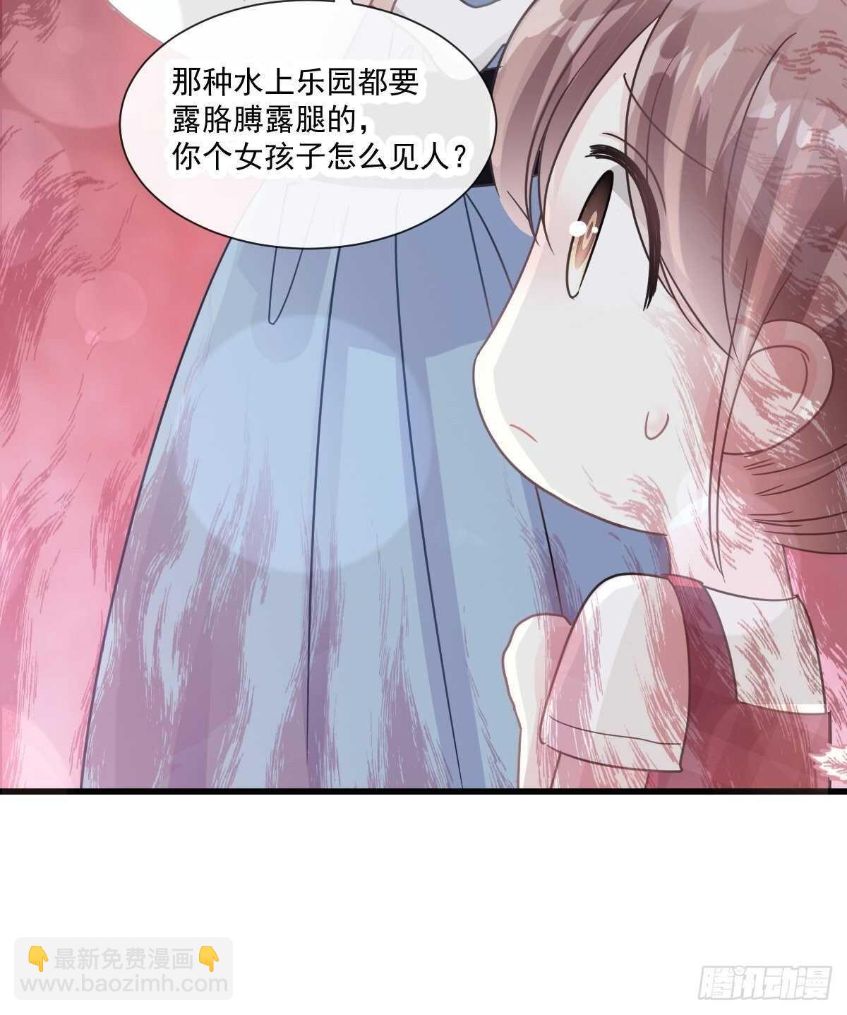 第80话 摩天轮上的童话-第81话