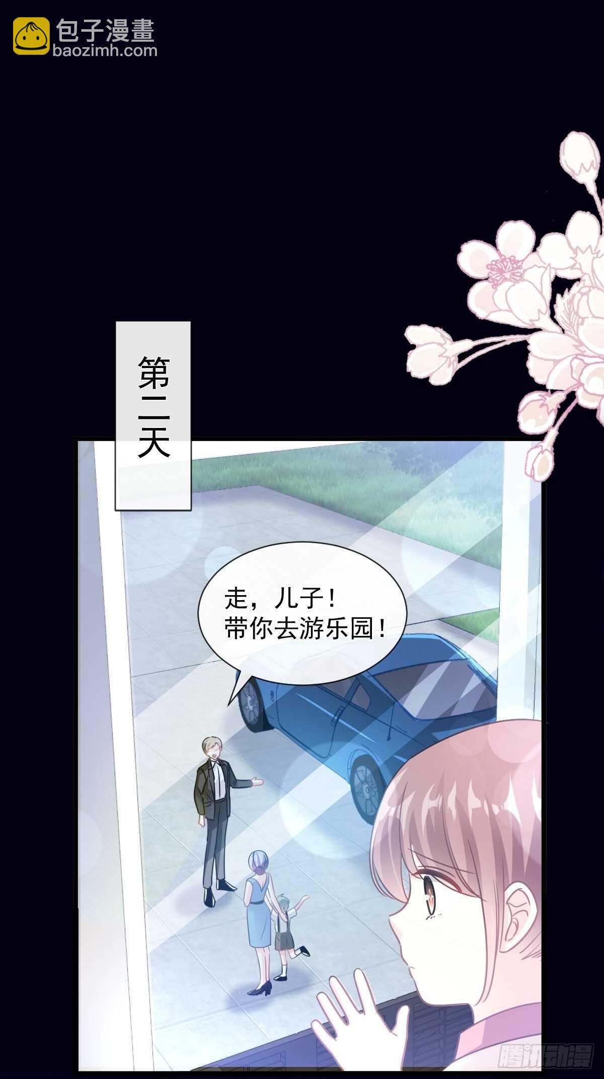 第80话 摩天轮上的童话-第81话