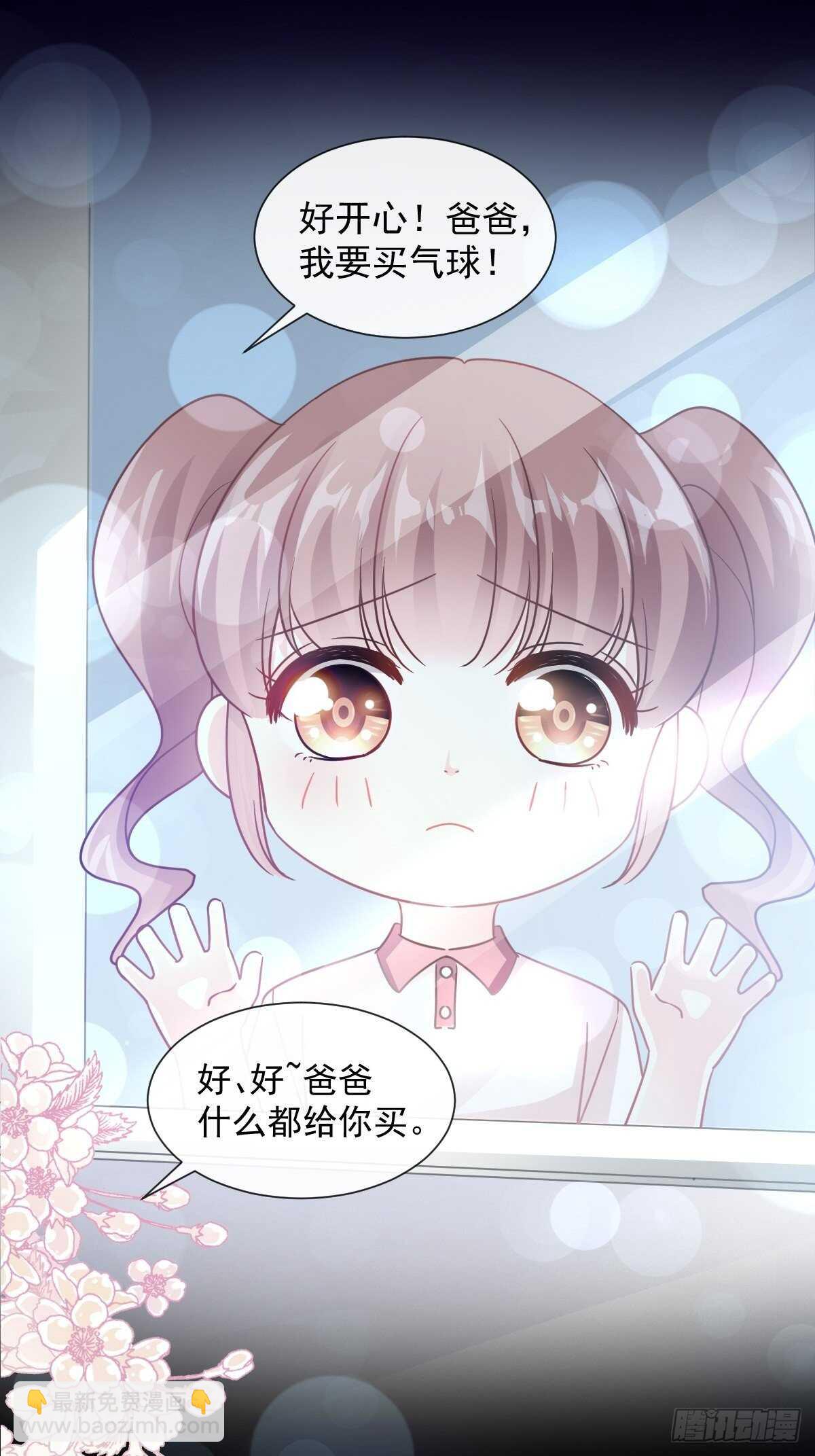 第80话 摩天轮上的童话-第81话