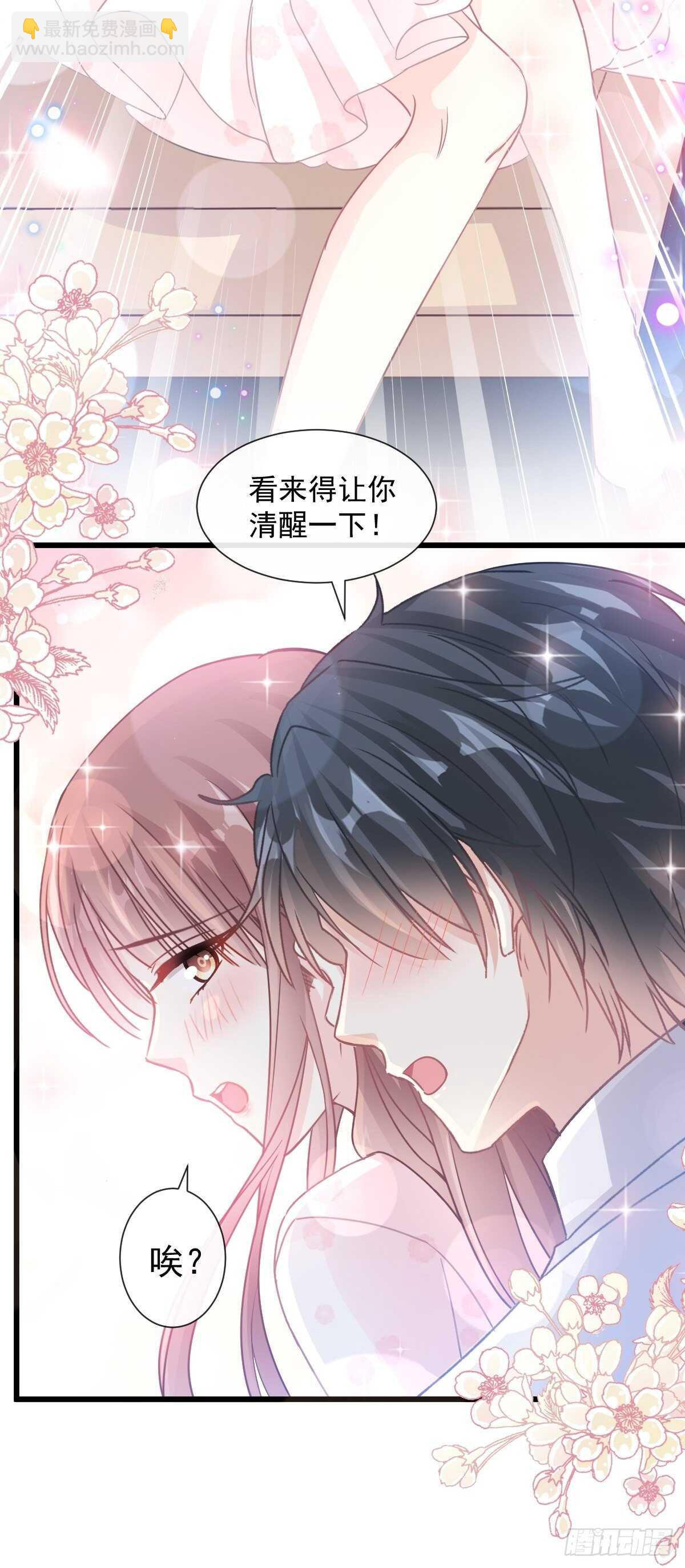 第82话 表里不一的傅爸爸(1/2)-第83话