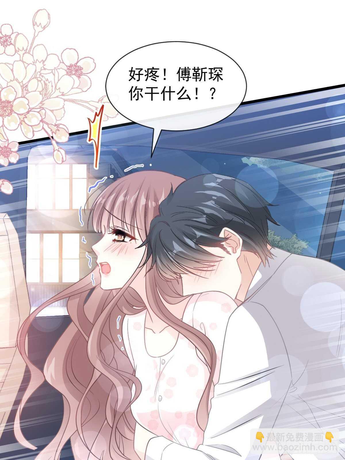 第82话 表里不一的傅爸爸(1/2)-第83话