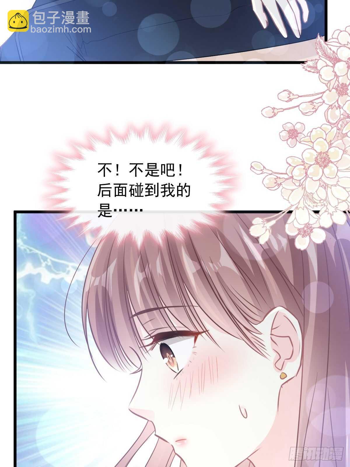 第82话 表里不一的傅爸爸(1/2)-第83话