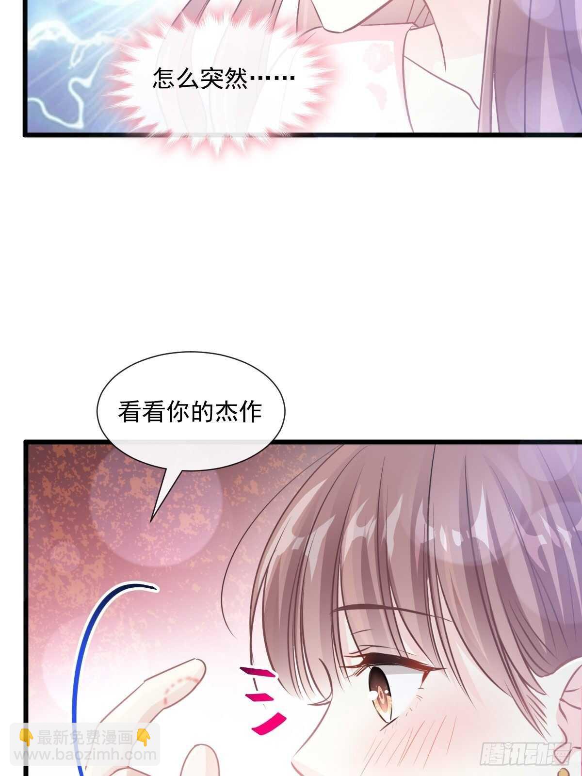 第82话 表里不一的傅爸爸(1/2)-第83话