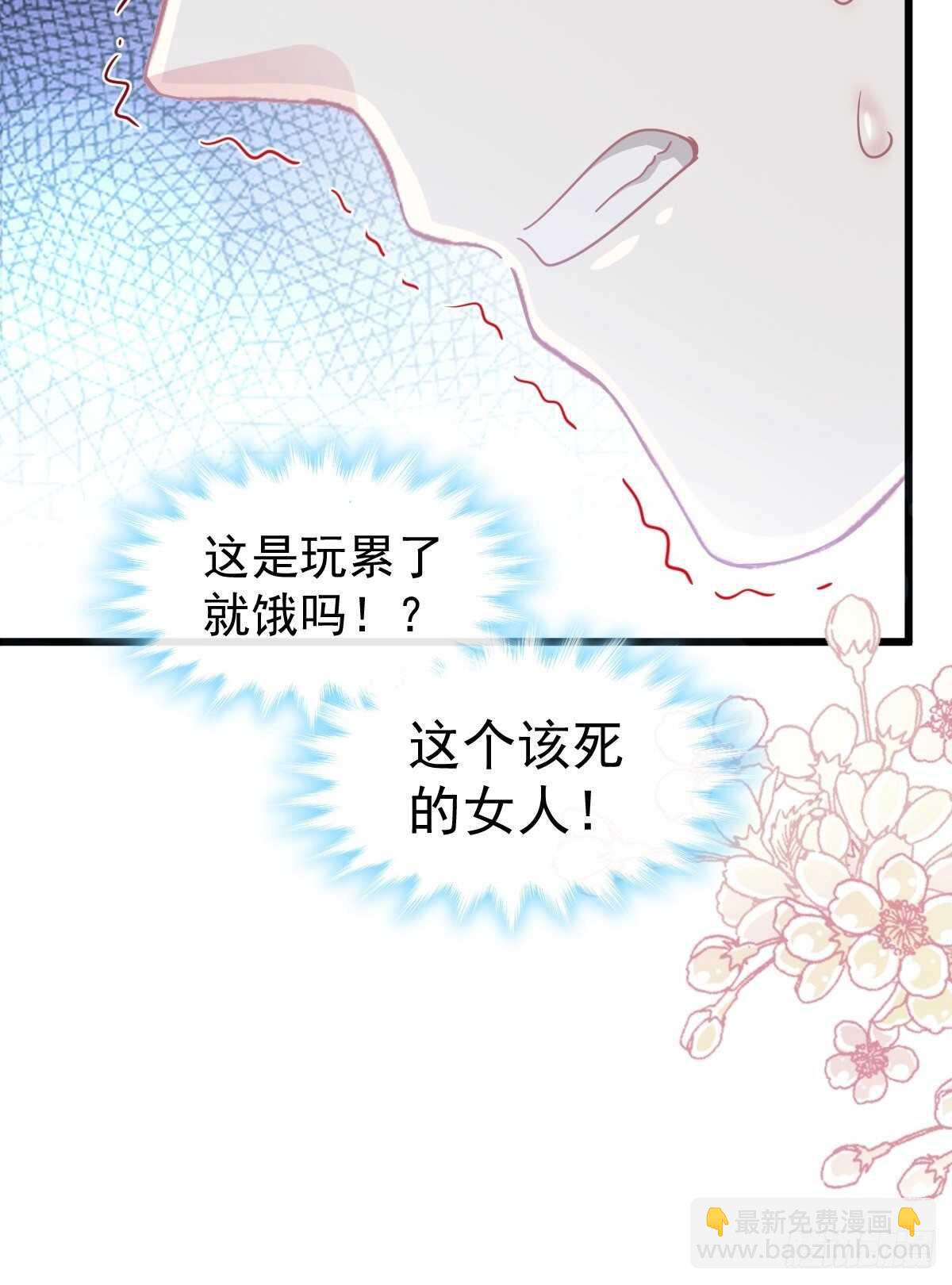 第82话 表里不一的傅爸爸(1/2)-第83话