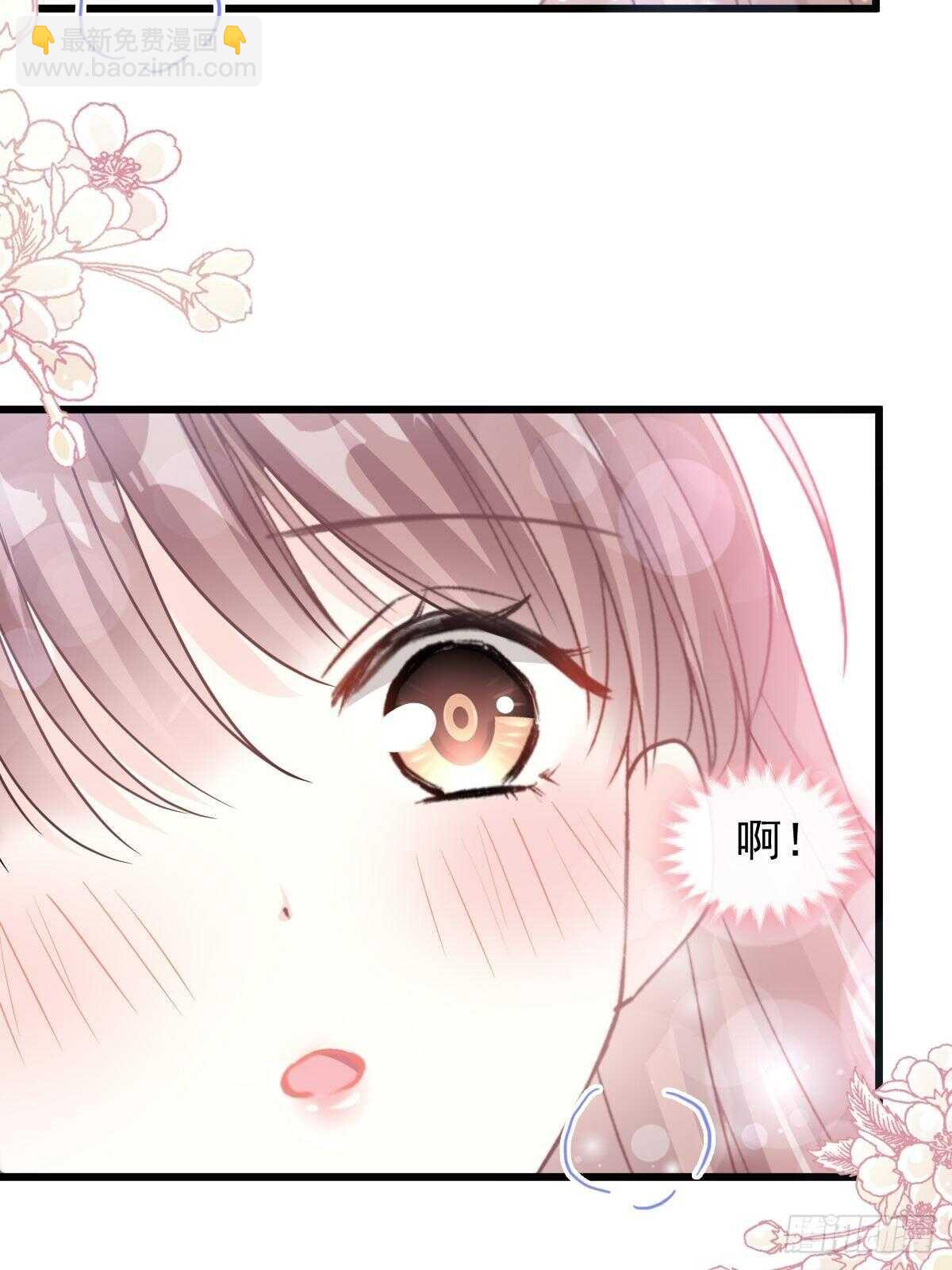 第82话 表里不一的傅爸爸(1/2)-第83话