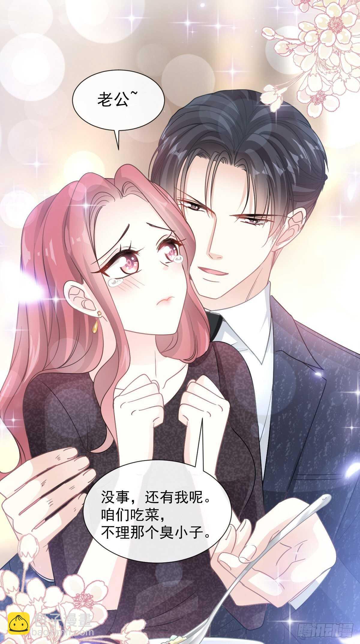 第84话 相伴旅游-第85话