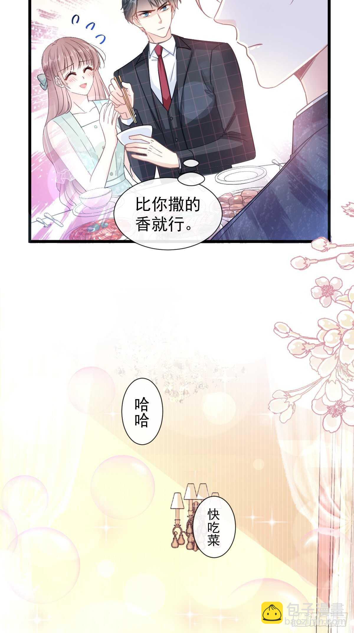 第84话 相伴旅游-第85话