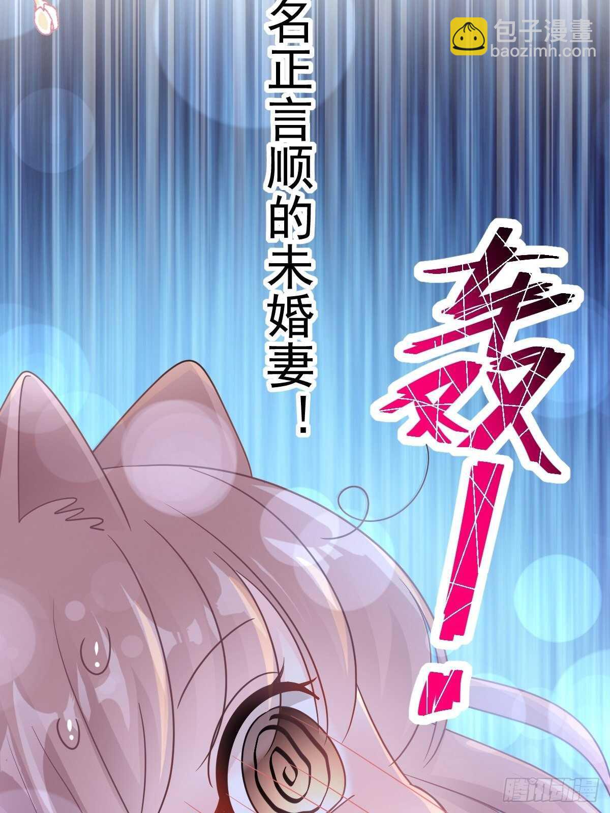第84话 相伴旅游-第85话