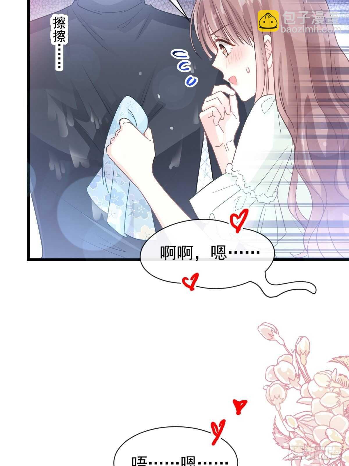 第86话 一起泡澡(1/2)-第87话
