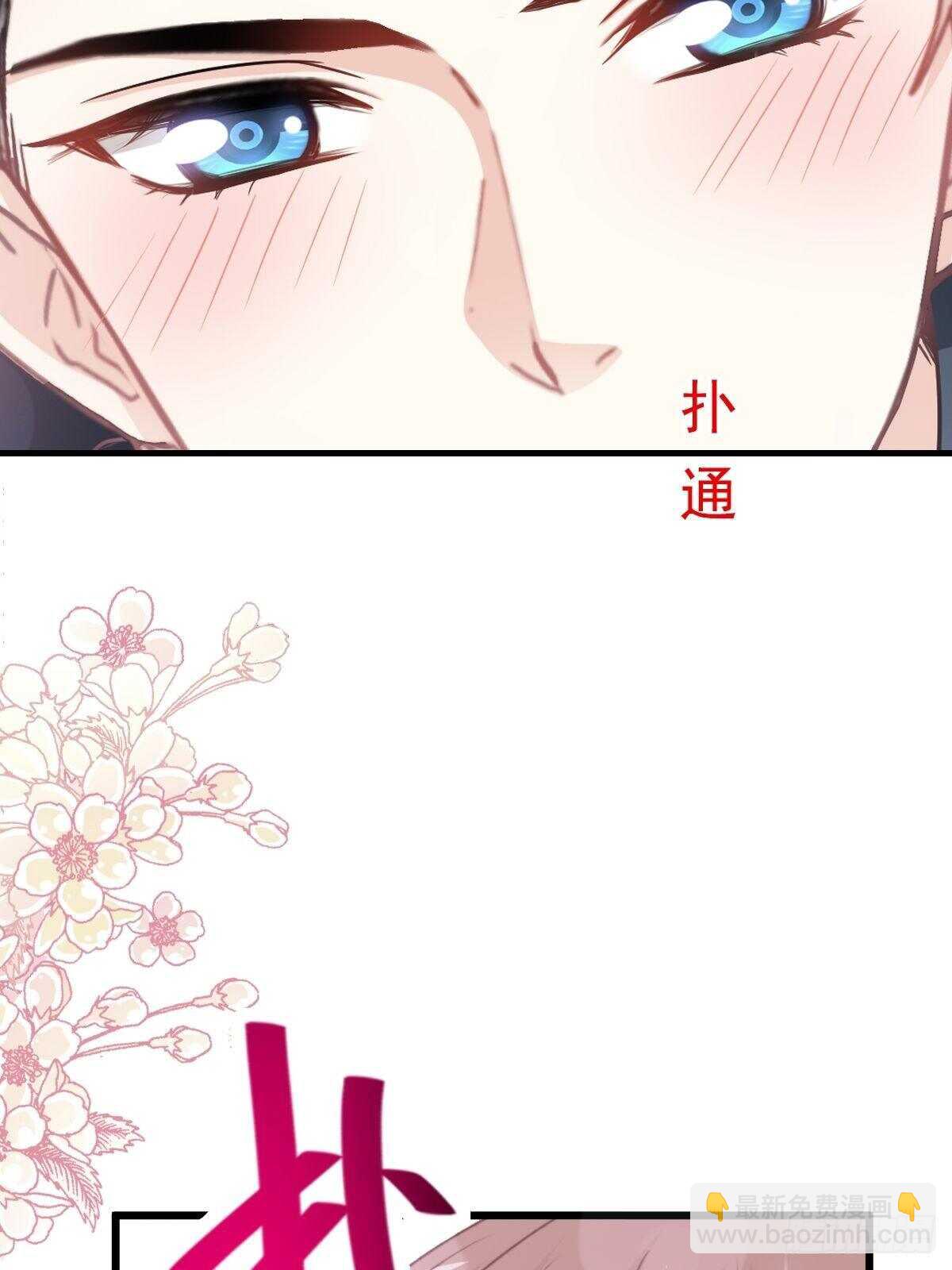 第86话 一起泡澡(1/2)-第87话