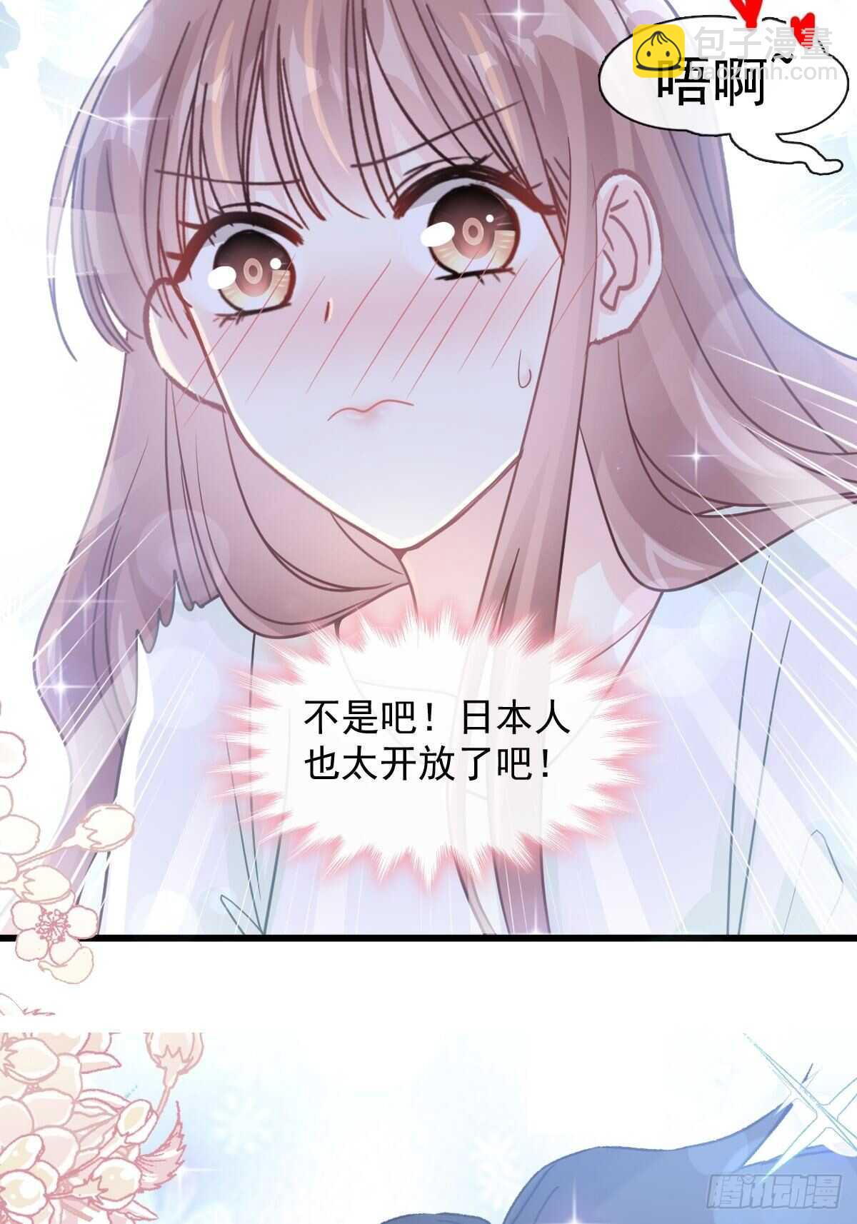 第86话 一起泡澡(1/2)-第87话