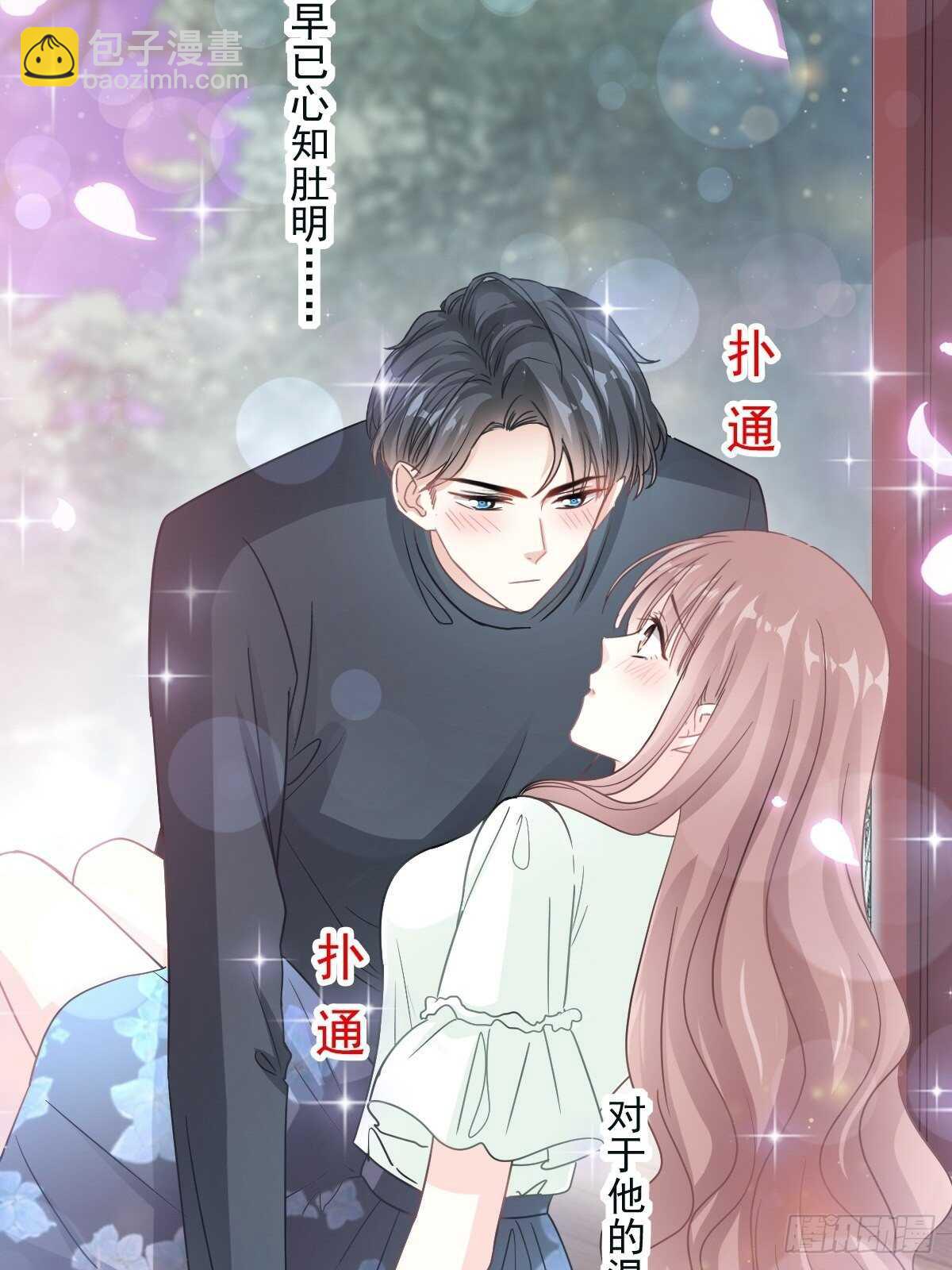 第86话 一起泡澡(1/2)-第87话