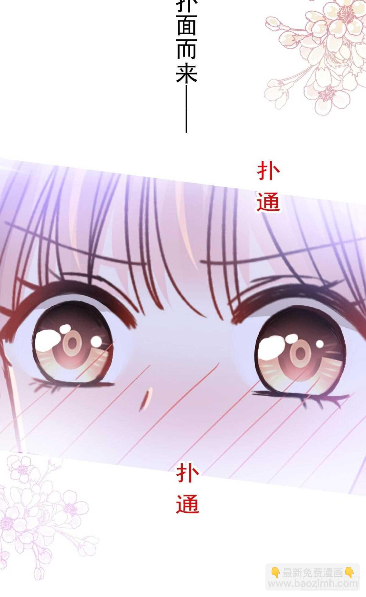 第86话 一起泡澡(1/2)-第87话
