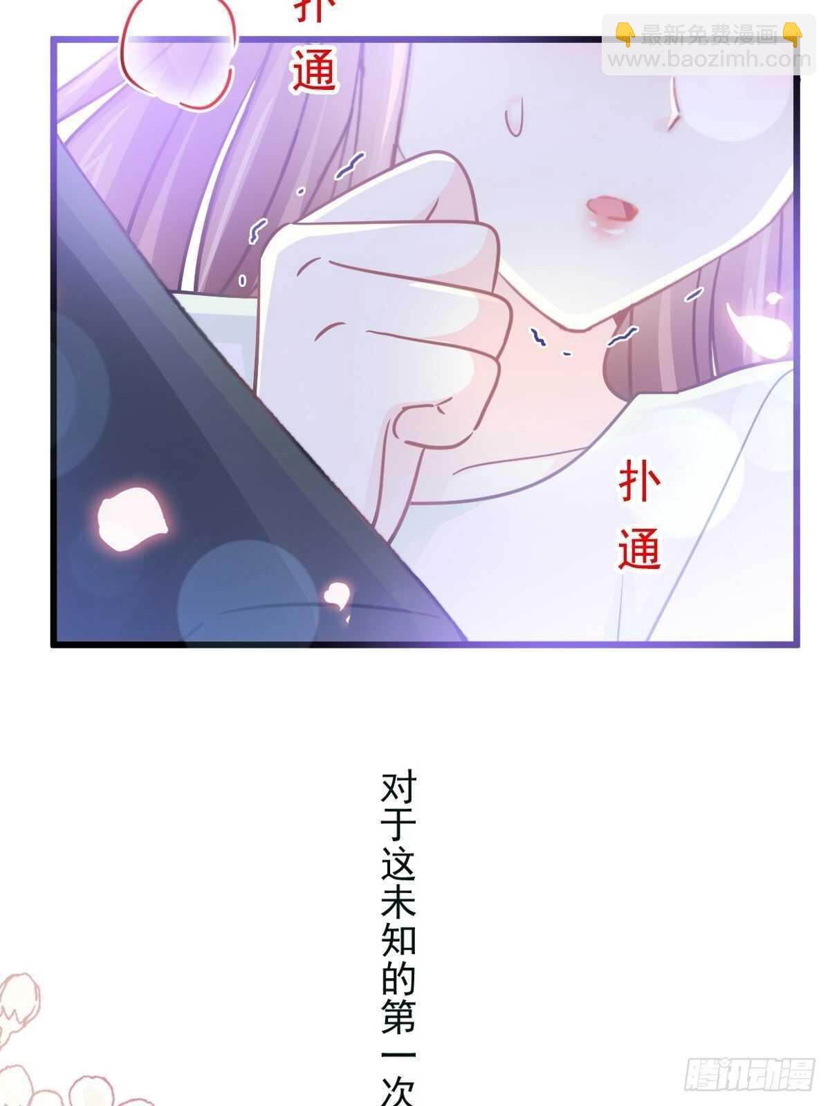 第86话 一起泡澡(1/2)-第87话