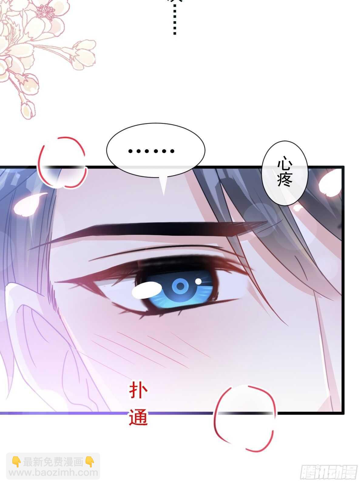第86话 一起泡澡(1/2)-第87话