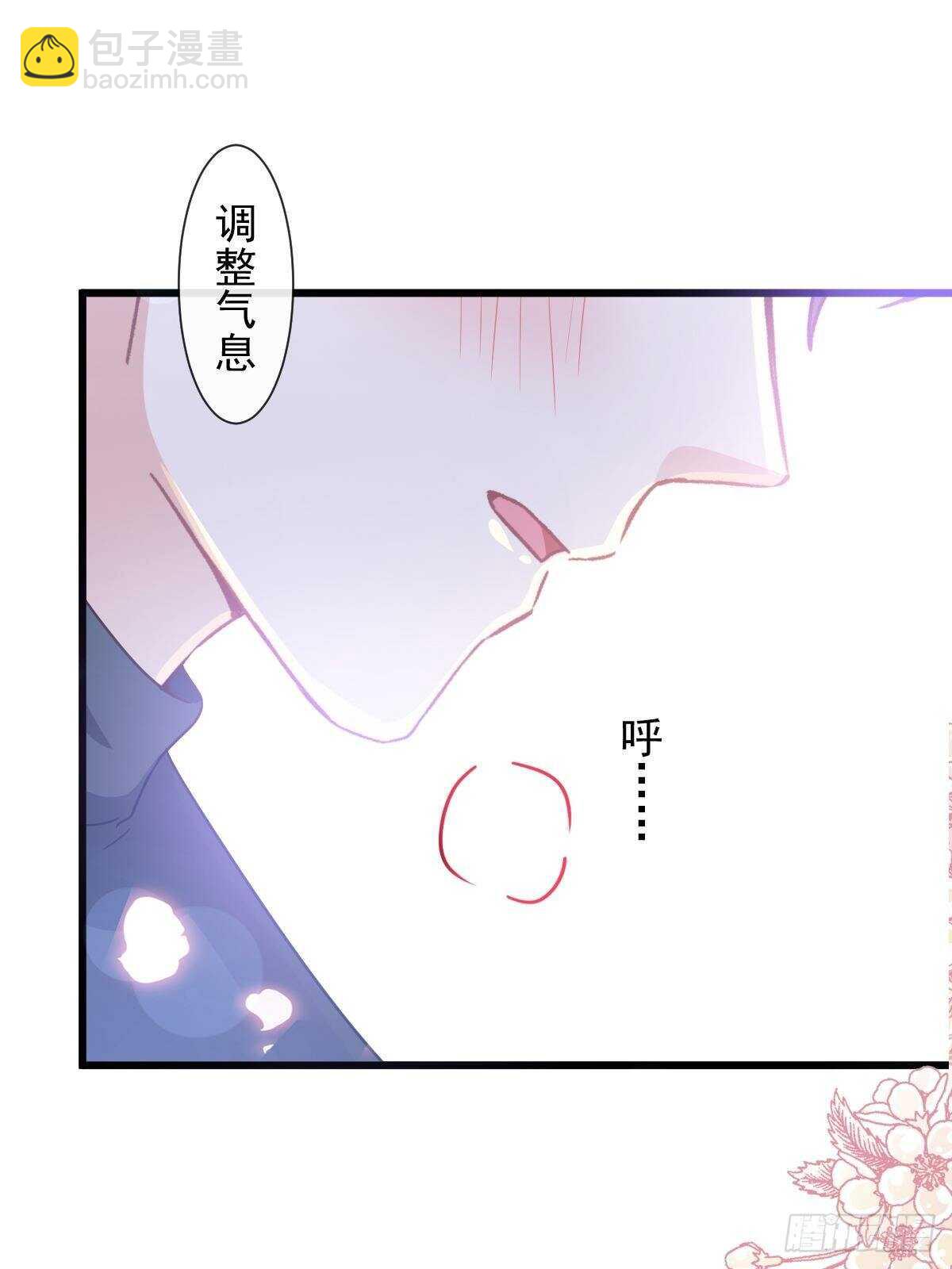 第86话 一起泡澡(1/2)-第87话