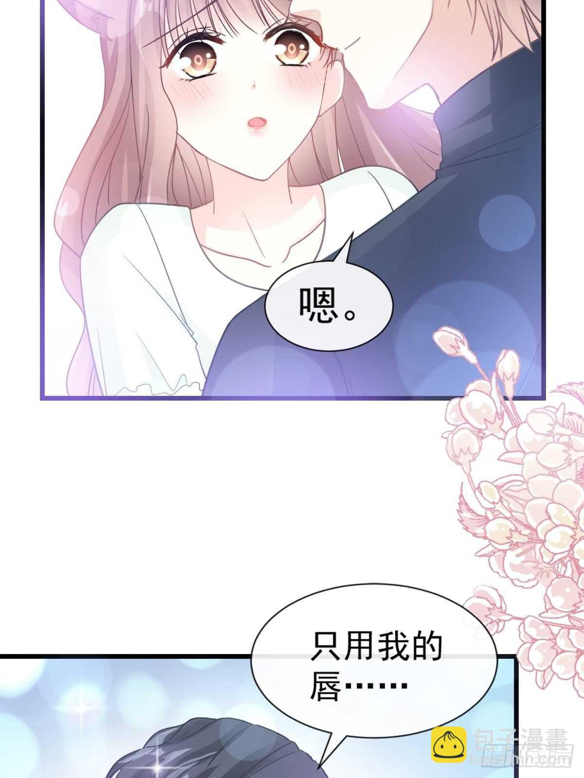 第86话 一起泡澡(1/2)-第87话