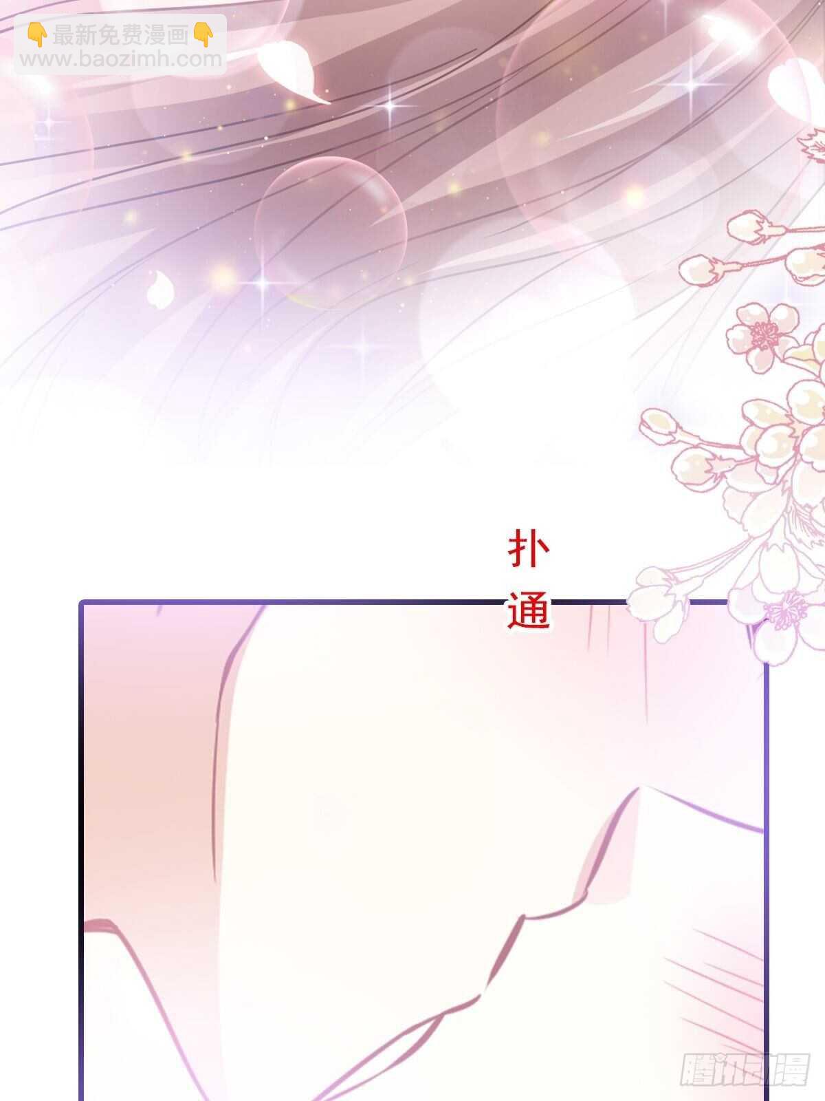 第86话 一起泡澡(1/2)-第87话