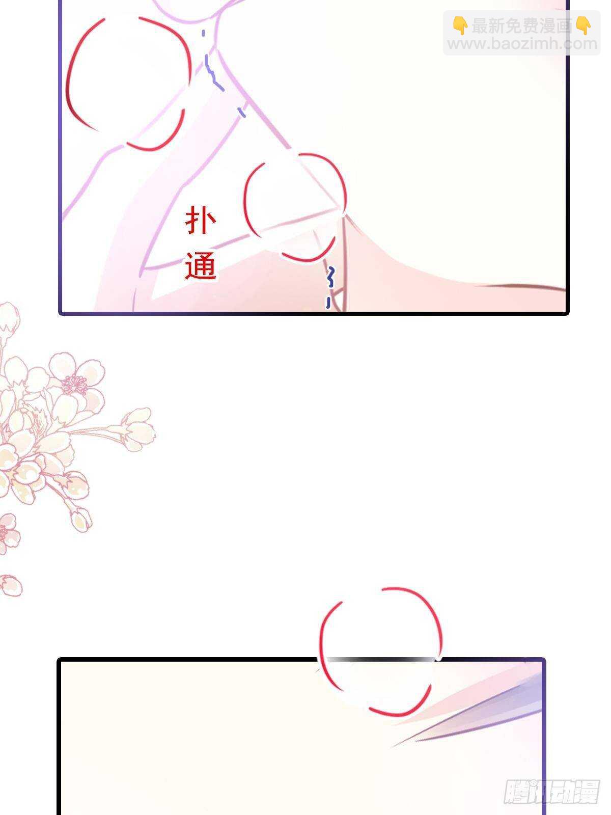 第86话 一起泡澡(1/2)-第87话