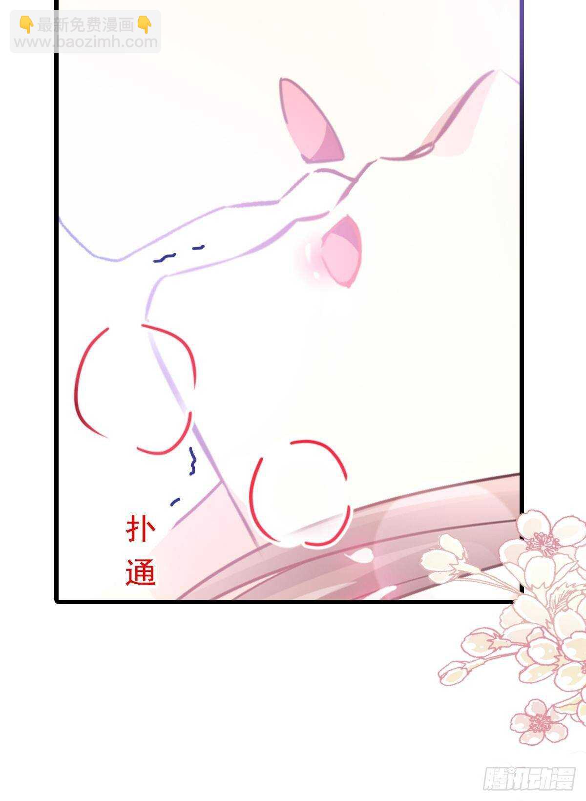 第86话 一起泡澡(1/2)-第87话