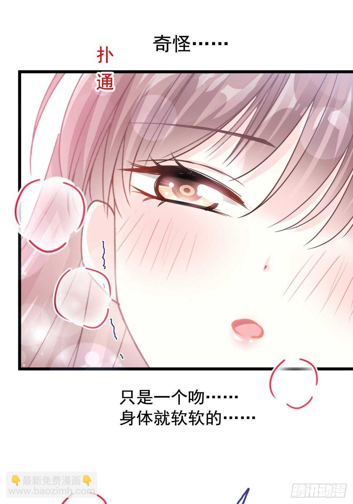 第86话 一起泡澡(1/2)-第87话