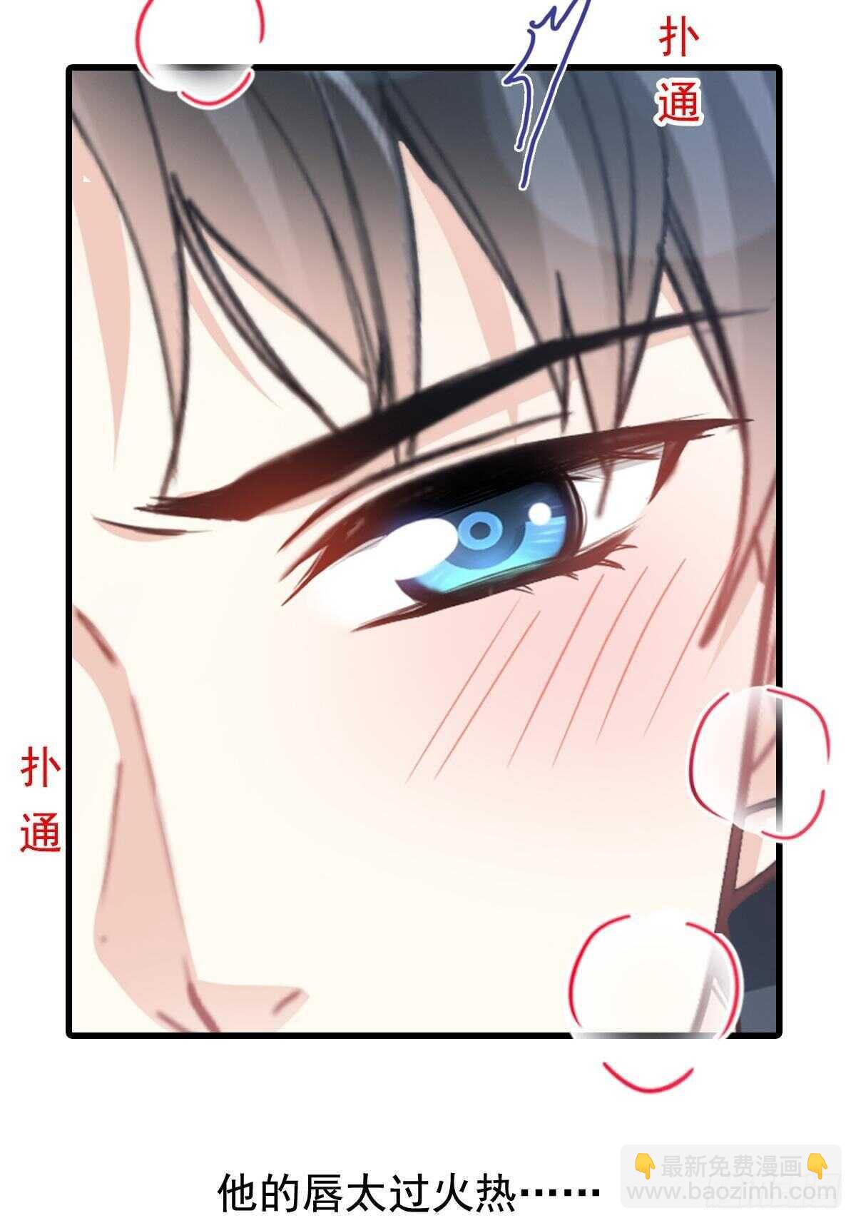 第86话 一起泡澡(1/2)-第87话
