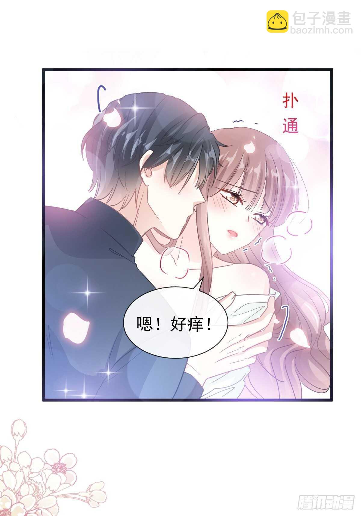 第86话 一起泡澡(1/2)-第87话