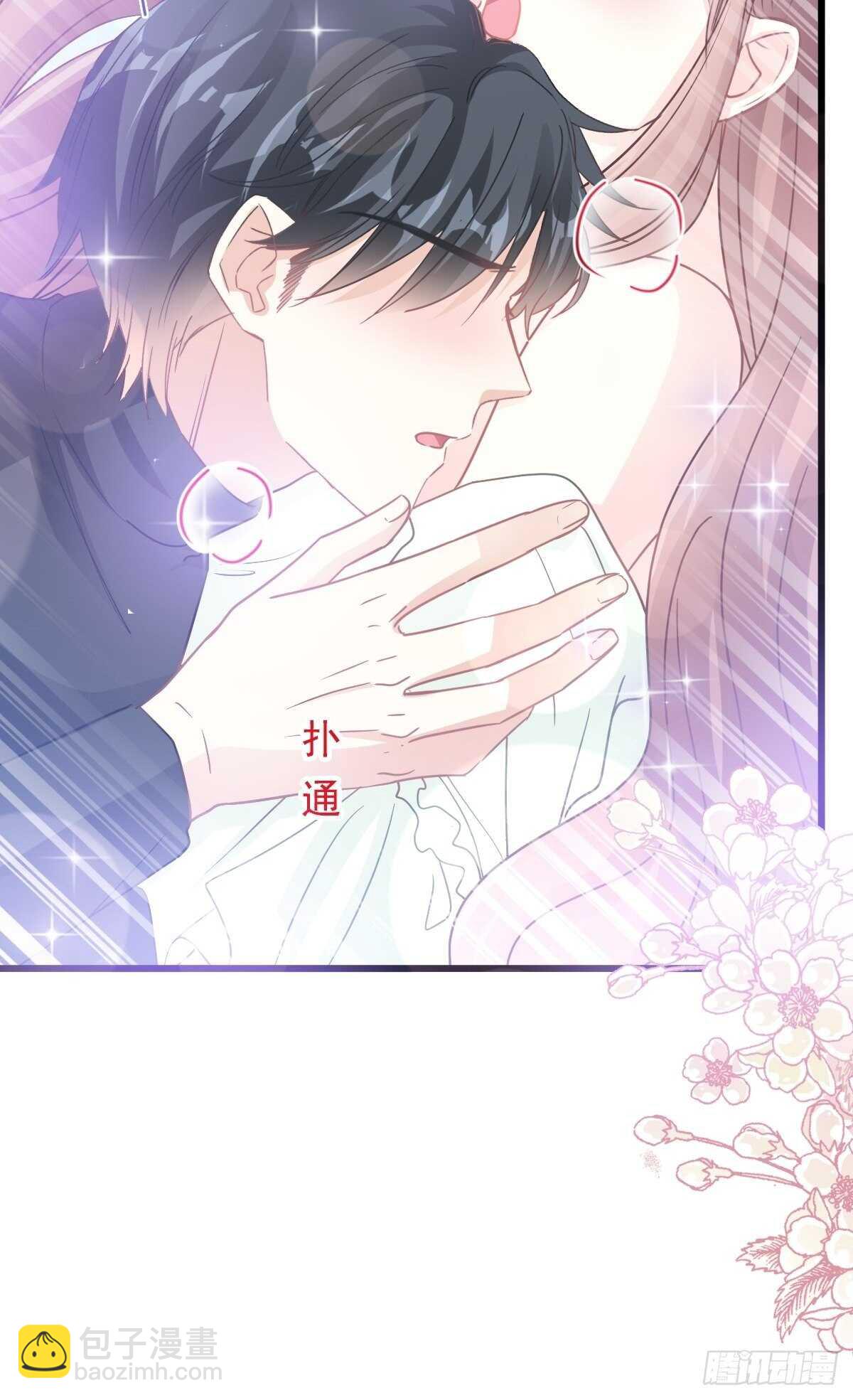 第86话 一起泡澡(1/2)-第87话