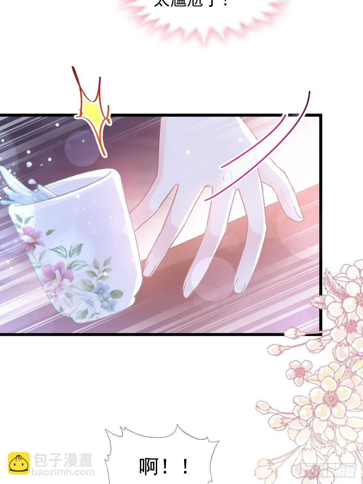 第86话 一起泡澡(1/2)-第87话