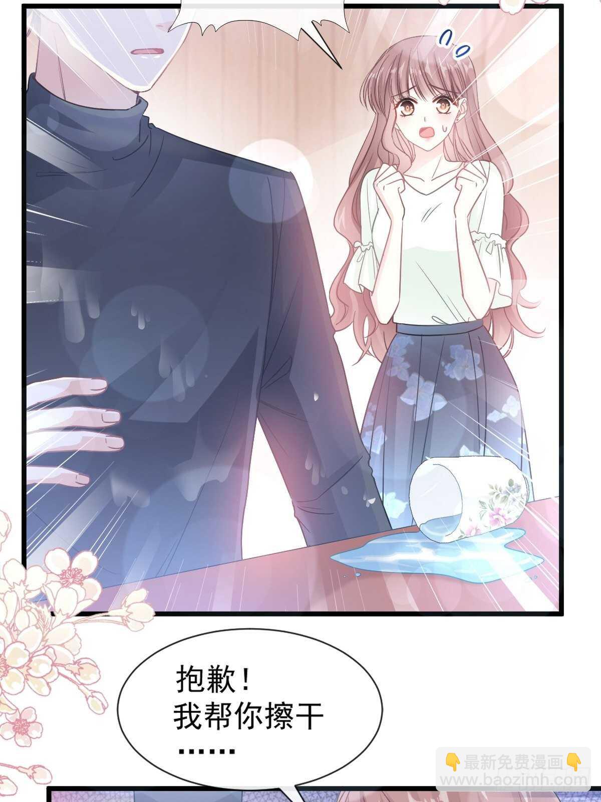 第86话 一起泡澡(1/2)-第87话