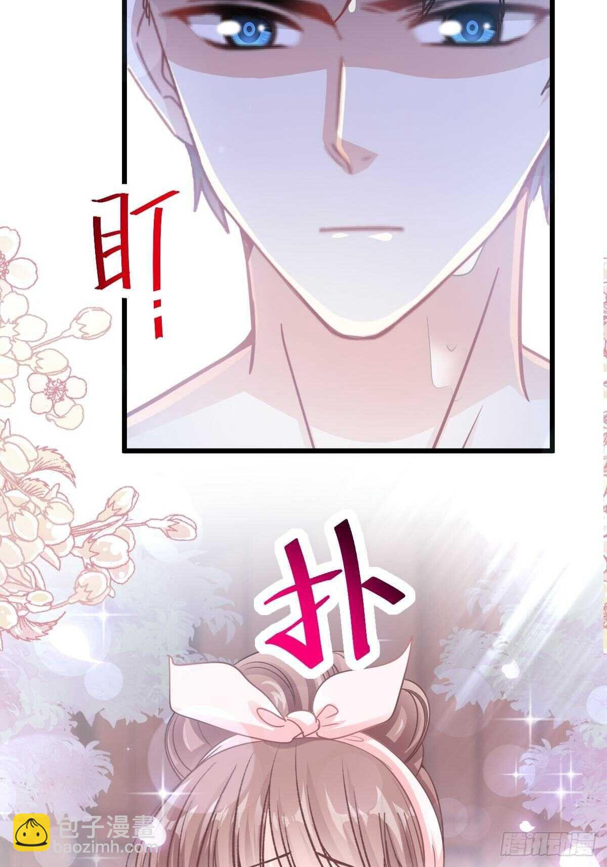 第88话 我是你的生日礼物(1/2)-第89话