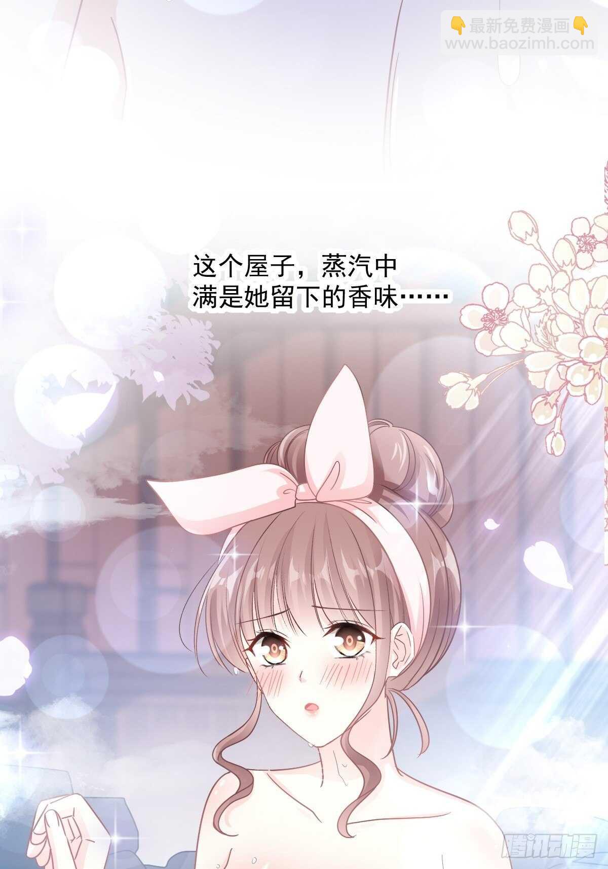 第88话 我是你的生日礼物(1/2)-第89话